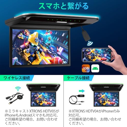 XTRONS フリップダウンモニター 14インチ 大画面 1366x768 超薄 軽 HDMI入力 1080Pビデオ対応 スピーカー内蔵 外部入力 水平開閉120度 USB（CM140HD） 中間 画像