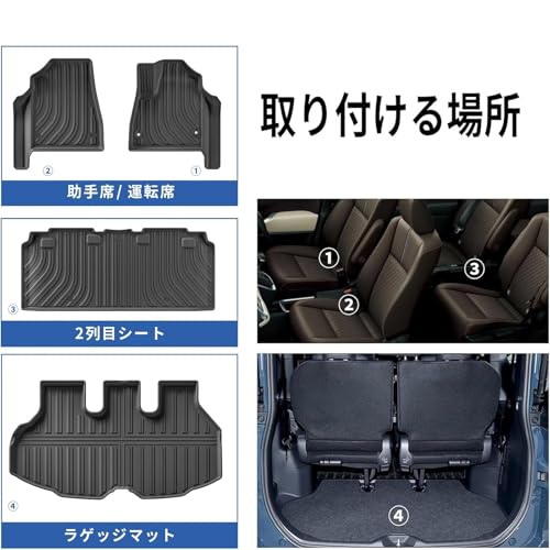 トヨタ 新型 ヴォクシー ノア 90系 専用 フロアマット+ラゲッジマット 3Dフロアマット 2022年1月~現行 NOAH VOXY 90 立体カーマット ラゲッジ マット トランクマット 車種専用設計 TPE素材 防水 耐汚れ 滑り防止 カスタムパーツ アクセサリー 取付簡単 内装パーツ カー用品 アクセサリー 4Pセット 最後 画像