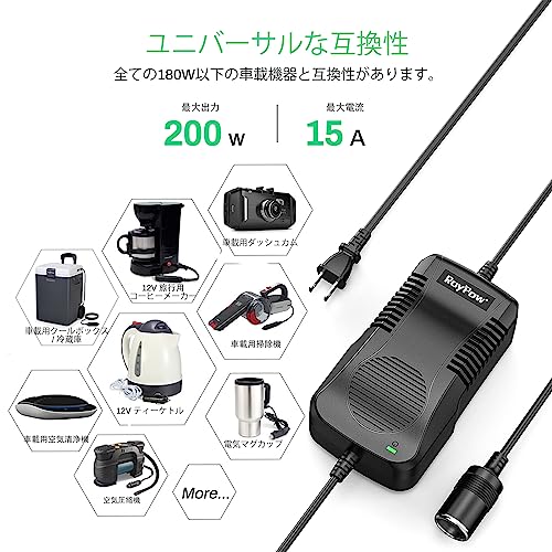 RoyPow AC-DC 変換アダプター 12V 15A 180W (最大 200W) シガーライターコンバーター はほぼ全ての車載電気製品に適用 最後 画像