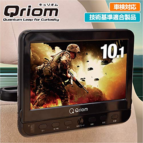 [山善] ヘッドレストモニター DVDプレーヤー 10.1インチ(16:9) 車載用 CPRM対応 リモコン付き 大画面 CPD-M101(B) 中間 画像