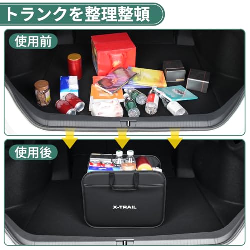エクストレイル 適用 車 トランクボックス 大容量 折り畳み可能 エクストレイル T31 T32 T33 対応 トランク ラゲッジルーム ポケット付き 防水 車用 収納ボックス 持ち手付き カー 収納ケース トランクオーガナイザー 耐久性良い(エクストレイル 適用) 中間 画像