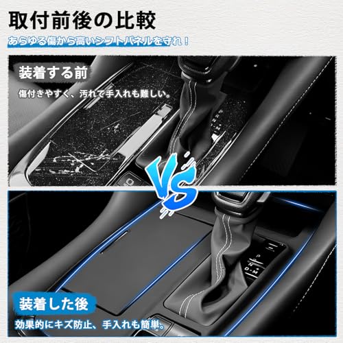 【メーカー直営】Mozan トヨタ アルファード 40系 シフトパネル ラバーマット 【ストレート式シフトレバー装備車】Zガソリン コンソールカバー ゴムマット カバー キズ防止 汚れ防止 指紋防止 車種専用 防水 防塵 内装パーツ アクセサリー 中間 画像