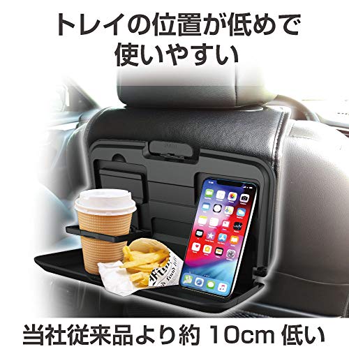 星光産業 EXEA 車内用品 リアトレイ EB-209 本革調 中間 画像