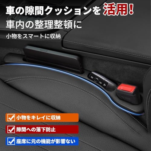 車 隙間クッション 車用 シートサイド クッション 軽量 YARiS CROSSロゴ付 車 隙間埋め 車用座席漏れ防止 トヨタ ヤリス クロス X G Z GR アドベンチャー などに適用 車用シート 車用品 便利グッズ 小物落下防止 運転席/助手席 2枚入り 最後 画像