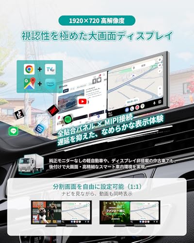 【公式】オットキャスト スクリーン OTTOCAST Screen AI ポータブルディスプレイオーディオ android15 Gemini対応AI音声操作 ワイヤレスCarPlay/Android Auto YouTube/Netflixなど視聴可能 androidナビ 4+64GB carplay youtube 画面分割 技適取得済 TFカード対応 オンダッシュモニター カーナビ 中間 画像