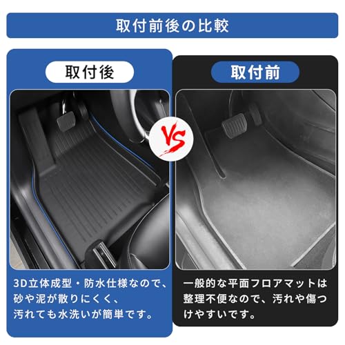 トヨタ 新型 ヴォクシー ノア 90系 専用 フロアマット+ラゲッジマット 3Dフロアマット 2022年1月~現行 NOAH VOXY 90 立体カーマット ラゲッジ マット トランクマット 車種専用設計 TPE素材 防水 耐汚れ 滑り防止 カスタムパーツ アクセサリー 取付簡単 内装パーツ カー用品 アクセサリー 4Pセット 中間 画像