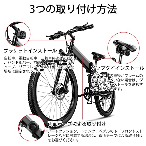 Koolertron 防犯アラーム バイク 防犯ブザー 3段音量調節 7段階感度調整 最大110dB カーセキュリティ 盗難防止 IP65防水 配線不要 自転車/自動車/自宅/ドア/窓 防犯対策 反盗難 無線自転車警報 日本語説明書 (黒) 中間 画像