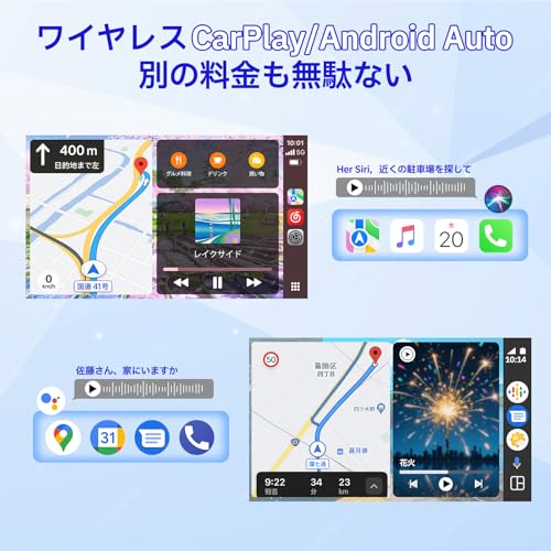 Volamディスプレイオーディオ 9インチ大画面carplay モニター YouTubeやNetflixも視聴可能 ワイヤレスCarPlay/Android Auto対応 画面壁紙と起動動画DIY可能 ナビ 音楽/通話/音声操作（Siri/Google）Bluetooth/AUX/FM 取付け簡単 技適取得済オンダッシュモニター 中間 画像