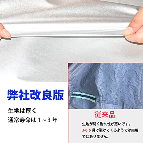 LINFEN ボンネットカバー 車カバー 厚地でしっかりし フロント 防炎 ボンネット保護カバー 裏起毛タイプ 蛍光反射ストリップ付 自動車ボンネットカバー ボディカバー ヘッドライト劣化 鳥フン対策 (SUV/JEEP車用-Lサイズ) 最後 画像