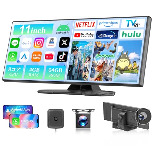 【Amazon.com.jp限定】2026最新 ナビ・Carplay・ドライブレコーダーの1台3役 VANBAR ディスプレイオーディオ 11インチ【Android 14 8コアCPU 4GB+64GB アンドロイド ナビ】 YouTubeやNetflixなどが動画視聴できる カープレイ Android Auto WiFi ワイヤレスミラーリング 自動明るさ調整 1920*720 技適取得済み 1枚目 画像