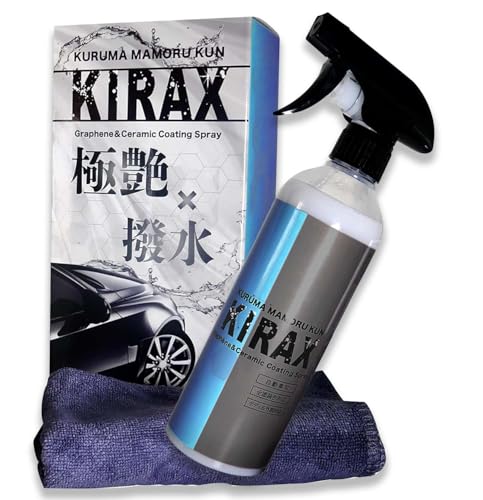 車まもる君 次世代型 ナノグラフェン カーコーティング剤 【大容量500ml】 最大6か月耐久 超硬度 セラミック W配合 艶出し 撥水 保護 ボディ ウィンドウガラスコーティング KIRAX (キラックス) 1枚目 画像