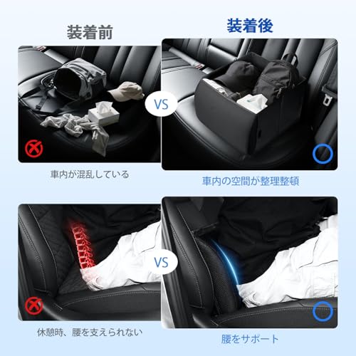 CARTIST シートボックス 腰 クッション 2WAY 助手席 荷物置き 車 収納ボックス 腰当て 折り畳み 大容量 ランバーサポート 座席 枕として ポケット付き コンパクト 落下防止 多車種対応 多シーン対応 日本語説明書付き 中間 画像