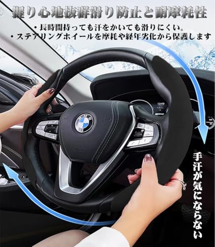 ハンドルカバー ホンダ フリード 車用 ステアリングカバー FREED用 GB系 GT系 GB5-8全シリーズ 適用 人工スエード生地 汎用 軽自動車 普通車 取付簡単 吸汗性 耐摩耗性 汚れ防止 滑り止め オールシーズン対応 内装パーツ 車用品 アクセサリー (ブラック, フリード専用) 最後 画像