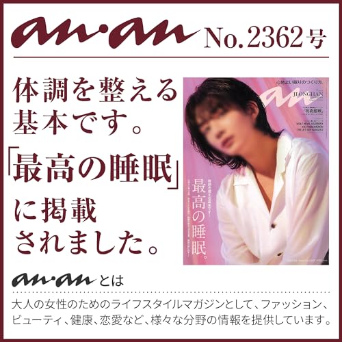 【anan掲載 理学療法士監修】Calmoon 腰セレブ ランバーサポート 腰シートクッション 横ずれ防止バンド付調整可能 人間工学 蒸れない通気性 腰枕 腰当て カーシート 車椅子 高反発 低反発 車中泊グッズ 背もたれ 洗えるカバー オフィスチェア ドライブ 車用 父の日 母の日 誕生日プレゼント ゲーミングチェア テレワーク 椅子用 日本正規品（ブラック） 中間 画像