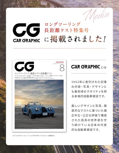 【CAR GRAPHIC掲載×専門家が推薦】ラクネック 『 前後上下4方向調整&首が蒸れにくいメッシュ生地 』 ヘッドレスト ヘッドレスト車 ネックパッド車 【日本ブランド】 クルマルシェ 中間 画像