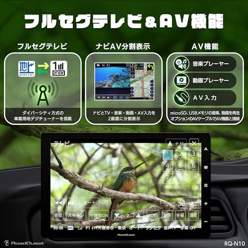 RoadQuest カーナビ フルセグ ポータブルナビ 10.1インチ 2025年版ゼンリン地図 1280×800 IPSワイドHD液晶 12V-24V バックカメラ接続 Bluetooth出力 RQ-N10 中間 画像
