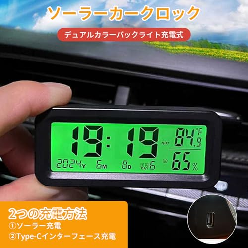 happykau 車 時計 デジタル時計 ソーラー電子時計 車載時計 二重色の光 LEDバックライト 4in1 日付/時刻/温度/湿度表示 カレンダー表示機能 デジタル温度計 夜でも見える光 発光時計 夜光 多機能 ソーラー充電・USB充電可能 配線不要 ソーラーパネル搭載 (ブルー＋グリーンライト) 最後 画像