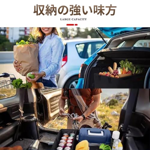 車 収納ボックス 荷物置き 車 トランク 防水 折りたたみ収納ボックス 65L大容量 三区域仕切り お手入れ簡単 (黒) 中間 画像
