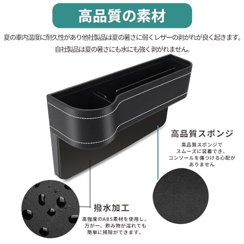 Jacks 車用 シートサイドポケット 隙間収納ボックス カー用品 車内便利グッズ 大容量 小物入れ 多機能 カード入れ ドリンクホルダー 直径7cm以内ペットボトル入れ PU皮革 2個セット 中間 画像