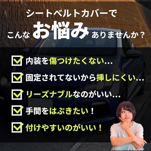 【MONESTA】 シートベルトバックルカバー 2個セット バックル カバー シリコン シートベルト バックルホルダー 後部座席 汎用 埋もれない 子供 目立つ 延長 高齢者 サポート ホルダー 便利グッズ 内装 カスタム 車 (アイボリー2個セット) 最後 画像