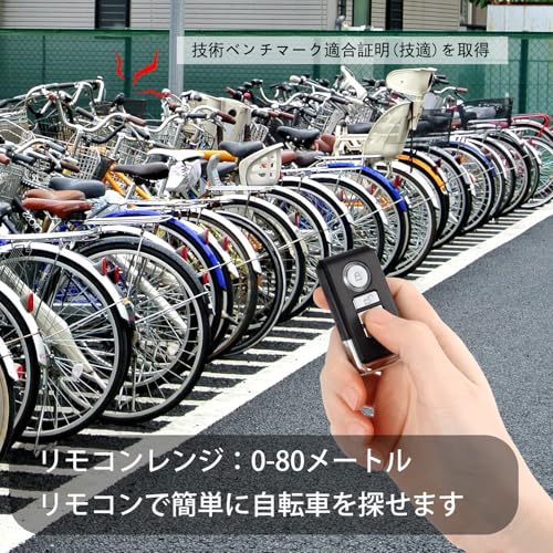 Koolertron 防犯アラーム バイク 防犯ブザー 3段音量調節 7段階感度調整 最大110dB カーセキュリティ 盗難防止 IP65防水 配線不要 自転車/自動車/自宅/ドア/窓 防犯対策 反盗難 無線自転車警報 日本語説明書 (黒) 最後 画像