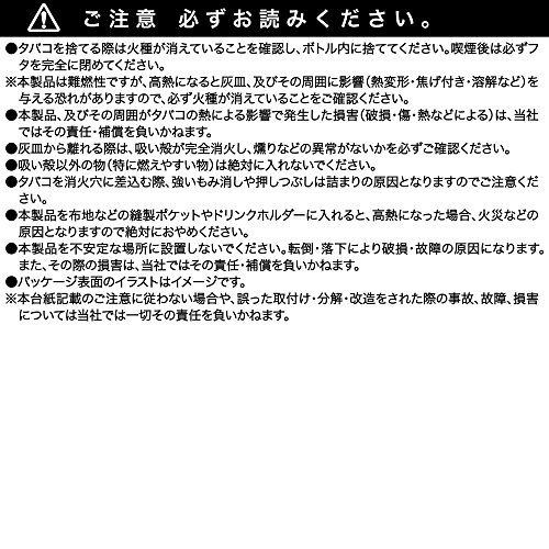 星光産業 EXEA 車内用品 灰皿 ガードアッシュ EN-6 グレー 中間 画像