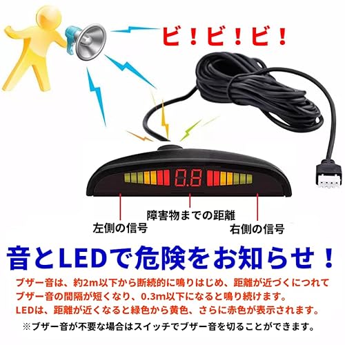 バックセンサー パーキングセンサー リア ４個 アラーム＆モニター付き 12ｖ 黒 白 シルバー三色選択 販売店16ヶ月保証 TK-SERVICE (ホワイト) 最後 画像