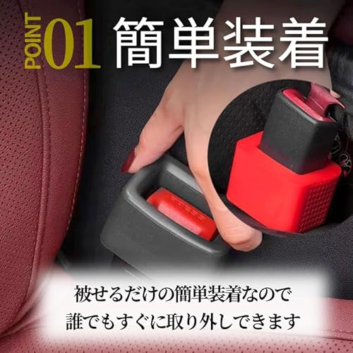 【MONESTA】 シートベルトバックルカバー 2個セット バックル カバー シリコン シートベルト バックルホルダー 後部座席 汎用 埋もれない 子供 目立つ 延長 高齢者 サポート ホルダー 便利グッズ 内装 カスタム 車 (アイボリー2個セット) 中間 画像