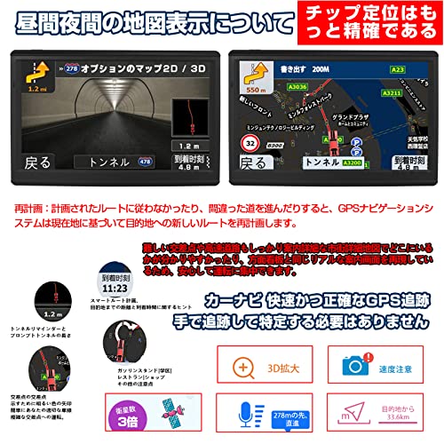 カーナビ ポータブルナビ 7インチ 衛星数1.8倍 12V/36V 8Gメモリー キャパシタタッチパネル 地形マップ (3B) 中間 画像