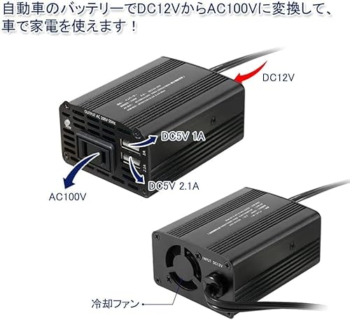 BESTEK インバーター 150W シガーソケット コンセント : DC12VをAC100Vに変換 USB 2ポート 搭載 車載用インバーター 12V車専用 カーインバーター BT6500-BK 中間 画像