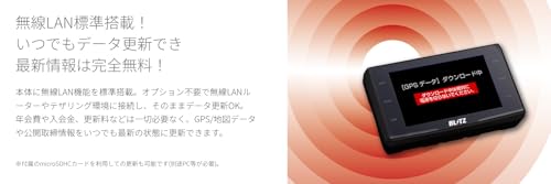 BLITZ(ブリッツ) Touch-LASER TL316RW 無線LAN機能搭載！JMA-600 JMA-520 JMA-401取締機対応！MSSSスキャン機能搭載で誤警報87％低減! 新周波数使用移動オービスMSSS対応！ フルオート機能搭載！ 新型レーザー光受信対応 レーダー式移動オービス識別 3.1インチ液晶搭載 レーザー&レーダー探知機 日本製 3年保証 GPSデータ更新無料 ワンボディ 中間 画像