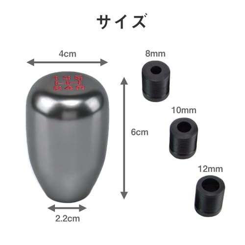 YANYULI 車用 シフト ノブ アルミ シフトノブ アルミ 自動車シフト用 交換部品 アクセサリー 耐摩耗性 取り付け簡単 トラック 軽トラ 軽トラック 車用 (グレー) 最後 画像