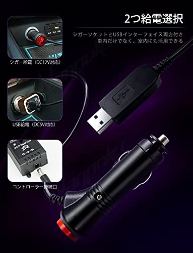 Nanpoku 車 LEDテープライト USB&シガーソケット 2種給電 車内装飾用 防水 高輝度 音に反応 RGB 8色切替 多種フラッシモード 4パターン点灯 フットライト 足下照明 リモコン付き 中間 画像