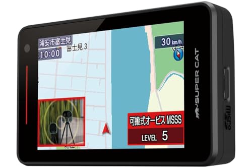 2026年モデル ユピテル YK-1300T GPSレーザー＆レーダー探知機 2025年秋最新地図データ収録 レーダー波移動オービスMSSSに対応 無線LAN搭載のフルスペック エンジンONで各種データを最新情報に自動更新 シガープラグコード付属 1