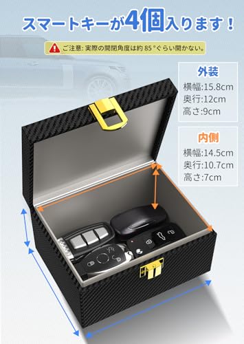 SAMFOLK リレーアタック防止用キーケース リレーアタック防止ボックス スマートキー収納 電波遮断キーケース 信号遮断 リレーアタック対策 スマートキーケース カーオフィシャルグッズ バッグ 3Dカーボン素材 おしゃれ 耐久 ブラック M 中間 画像