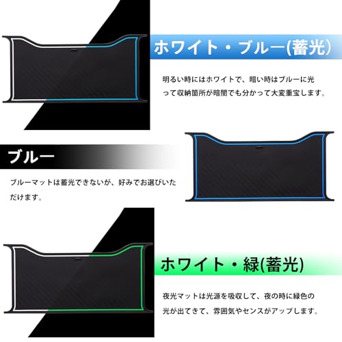 Auto Spec トヨタ アルファード 40系 に適合 インテリア ラバーマット ドアポケットマット 2023年6月-現行 車種専用設計 騒音防止 ノンスリップマット 滑り止めマット ゴムマット ドレスアップ 内装パーツ アクセサリー 31枚 (トヨタ アルファード 40系, ホワイト(緑蓄光)) 中間 画像