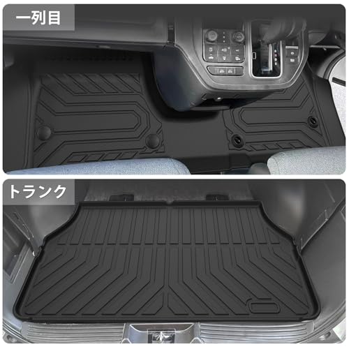 Jiooy ホンダ 新型 ステップワゴン RP6 RP7 RP8 フロアマット+セカンドマット+ラゲッジマット 4点セット STEPWGN RP6 カーマット AIR SPADA RP系 6代目 ステップワゴン RP7 ラゲッジトレイ STEPWGN RP8 3D立体 TPE 防水 汚れ防止 取付簡単 車種専用設計 [ハイブリッド車専用 7人乗り専用] 中間 画像
