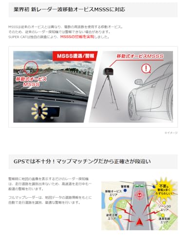 2024年モデル 新レーダー波移動オービスMSSS対応 LS350L ユピテル レーザー＆レーダー探知機 MSSS探知性能約30％アップ ワンボディ web限定モデル 中間 画像