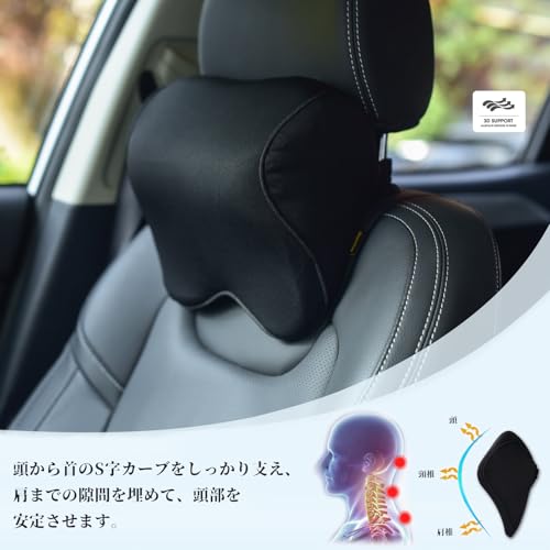 Aoomiya ネックパッド 車 クッション 低反発 ネックピロー ドライブ 旅行 車中泊 運転 ゲーミングチェア 頚椎サポート 枕（ブラック） 最後 画像