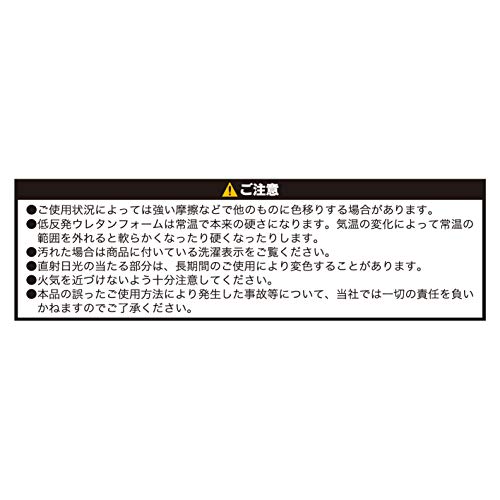 ボンフォーム (BONFORM) トリプルクッション メッシュフィット ブラック 125×45cm 5339-05-08 中間 画像