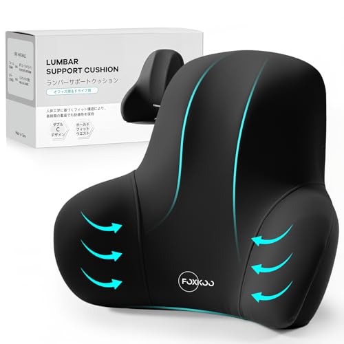 車 クッション オフィスチェア ランバーサポート 腰クッション 【低反発 スペースメモリーフォーム】人間工学 腰サポート 体圧分散 全シーンで腰を守り オフィス ドライブ 出張 旅行 勉強の長時間着座も無負担 日本語取扱説明書 KB-BKの外観・全体像 画像