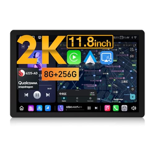 EONON 11.8インチ ディスプレイオーディオ 2K 1DINカーナビ アンドロイドナビ qualcomm6225-ADプロセッサー Android13 8コア 8GB RAM+256GB ROM 無線CarPlay&Android Autoとミラーリング 4GLTE/WiFi YouTube Netflix マルチウィンドウ バック連動 新UI 技適取得済み(UX7SK2J-PRO-MAX) 1枚目 画像