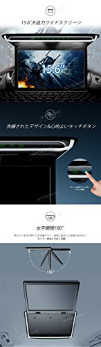 （CM156HD）XTRONS 最新 15.6インチ 大画面 フリップダウンモニター 1920x1080 解像度 超薄 軽 HDMI対応 1080Pビデオ対応 外部入力 ドア連動 水平開閉180度 USB・SD 中間 画像