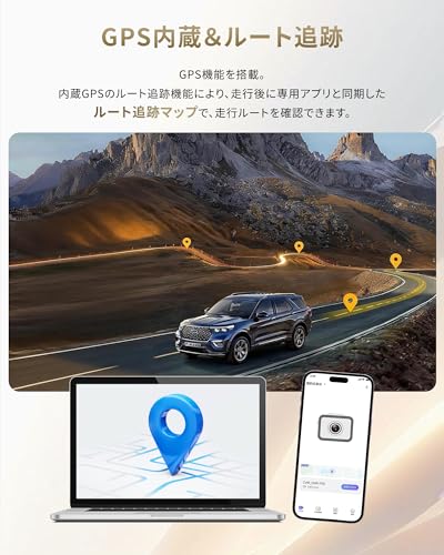 ドライブレコーダー 前後カメラ ドラレコ 2160PフルHD 高性能ナイトビジョン GPS内蔵 800万画素 全国LED信号機対応 170度超広角 UHD/WDR技術搭載 3インチの大画面液晶 ループ録画 3軸Gセンサー搭載 専用アプリ対応 5GWiFi高速転送 駐車監視対応 高温保護 車載カメラ 取り付け簡単 小型ドラレコ 64GBSDカード どらいぶれこーだー 日本語説明書付きの特徴・詳細 画像