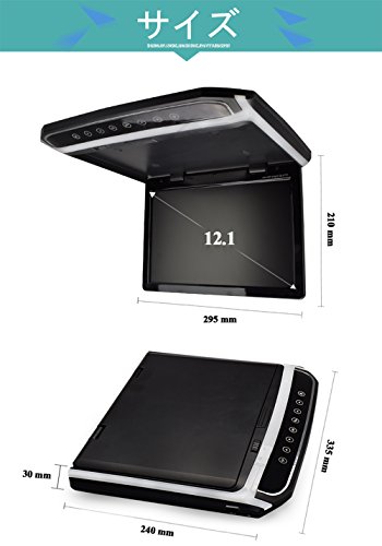 LOSKAフリップダウンモニター 12.1インチデジタルフリップダウンモニター LEDバックライト液晶HDMI MicroSD対応 最後 画像