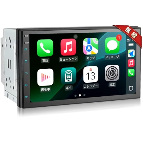 カーナビ2DIN 7インチカーオーディオ統合ナビゲーション,30バンドEQ,1024 x 600pディスプレイ,ステレオ受信機,スマートフォンに接続されたワイドFM/AM,有線/無線CarPlay/AndroidAuto＆ミラリング,リアカメラ 画像1