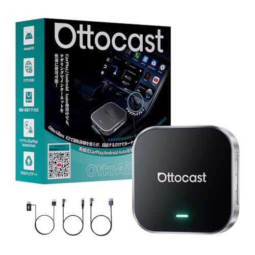 【公式】オットキャスト OttoAiBox E2 最新 Android 13 CarPlay AI Box アダプター GPS内蔵 YouTube/Netflixなど動画視聴可能 純正有線CarPlay車両/Android Auto ワイヤレス化 画像1