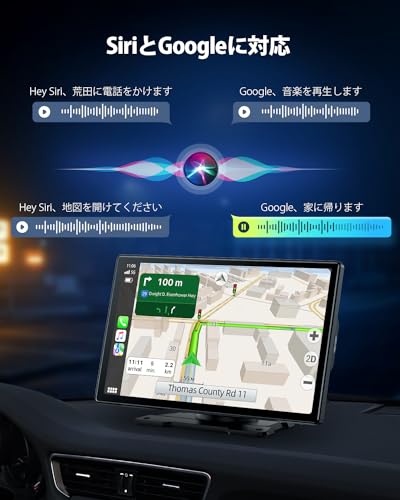 LAMTTOカーナビ オーディオ一体型 ワイヤレスカープレイ 9インチタッチスクリーン ワイヤレスCarPlay Androidオーディオ一体型ナビ スマホ連携表示ナビ CarPlay/Android Auto 対応 駐車補助 音声コントロール WiFi/Bluetooth/USB/AUX入力/FM 取り付け簡単 日本語説明書付きの特徴・詳細 画像