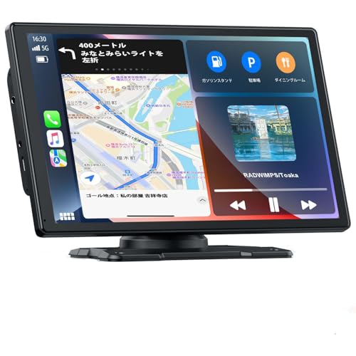 LAMTTOカーオーディオ一体型 9インチタッチスクリーン ワイヤレスカープレイ Android ナビ スマホ連携表示 CarPlay/Android Auto 対応 WiFi/Bluetooth/USB/AUX入力/FM 駐車補助 取り付け簡単 スマホと無線接続対応 日本語説明書付き (RC07A) 1
