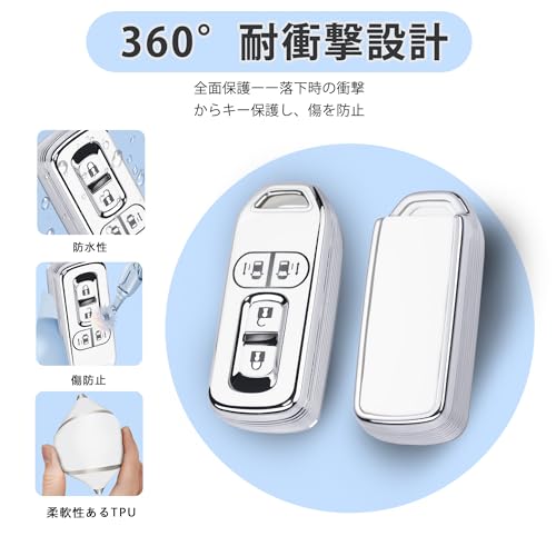 [Unhoke] N-BOX キーケース Nシリーズ JF1 JF2 JF3 JF4 キーカバー nbox スマートキーケース キーホルダー 高級 軽量 傷防止 TPU製 4ボタン おしゃれ (銀白) 中間 画像